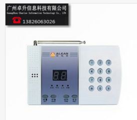 天狼網(wǎng) 連接百大行業(yè)供需的智能商貿(mào)平臺